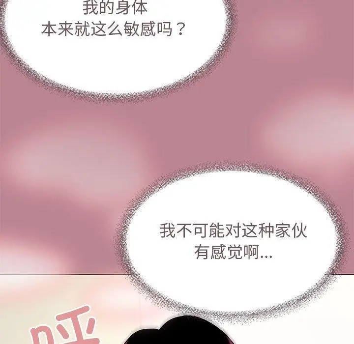 8 缺德邻居难相处_缺德邻居难相处