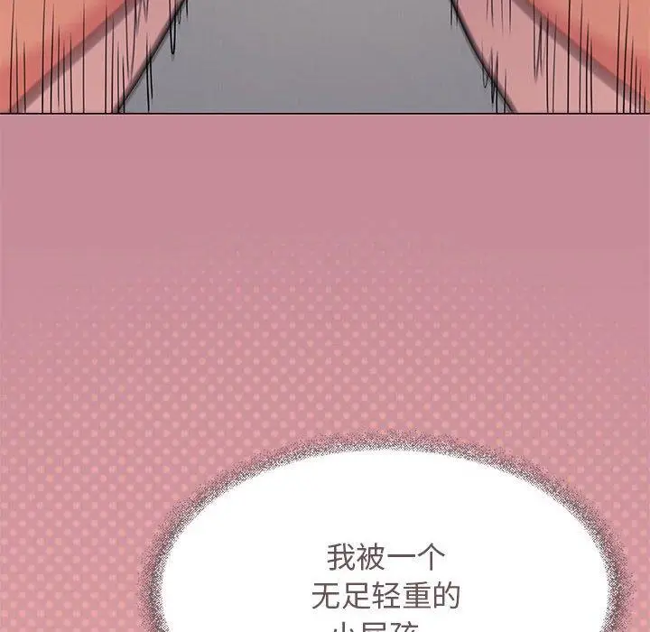 8 缺德邻居难相处_缺德邻居难相处