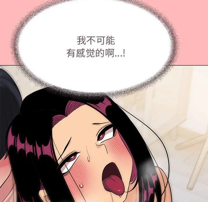 8 缺德邻居难相处_缺德邻居难相处