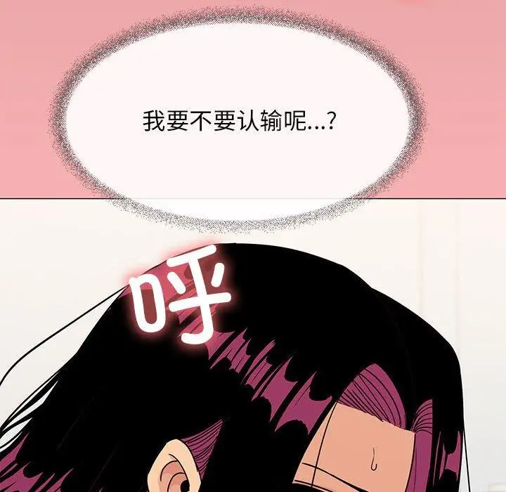 8 缺德邻居难相处_缺德邻居难相处