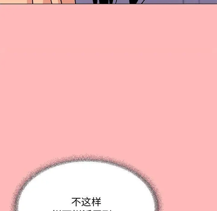 8 缺德邻居难相处_缺德邻居难相处