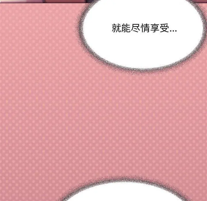 8 缺德邻居难相处_缺德邻居难相处