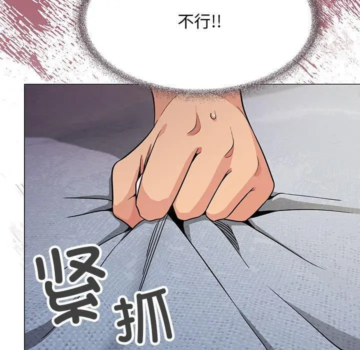 8 缺德邻居难相处_缺德邻居难相处