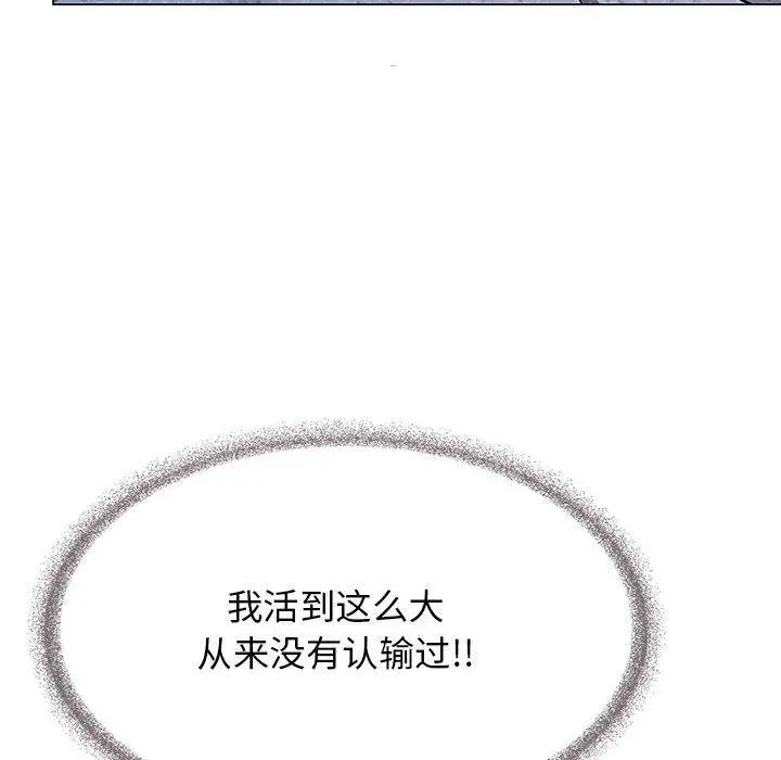 8 缺德邻居难相处_缺德邻居难相处