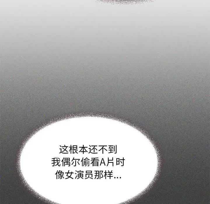 8 缺德邻居难相处_缺德邻居难相处