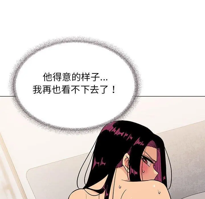 8 缺德邻居难相处_缺德邻居难相处