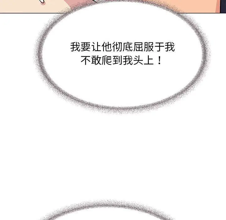 8 缺德邻居难相处_缺德邻居难相处