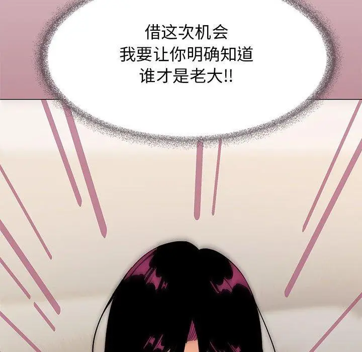 8 缺德邻居难相处_缺德邻居难相处