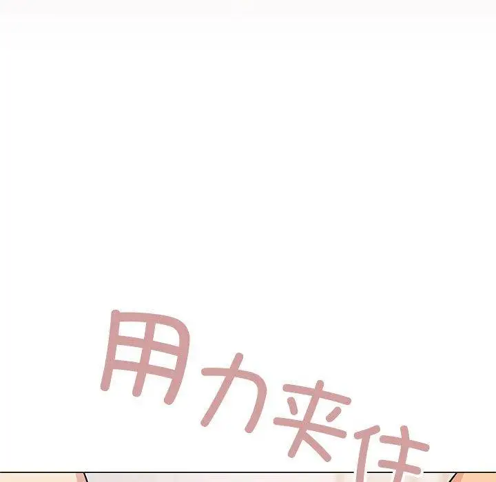 8 缺德邻居难相处_缺德邻居难相处