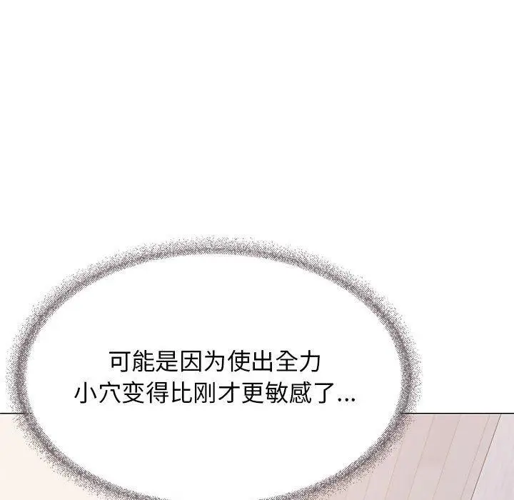 8 缺德邻居难相处_缺德邻居难相处