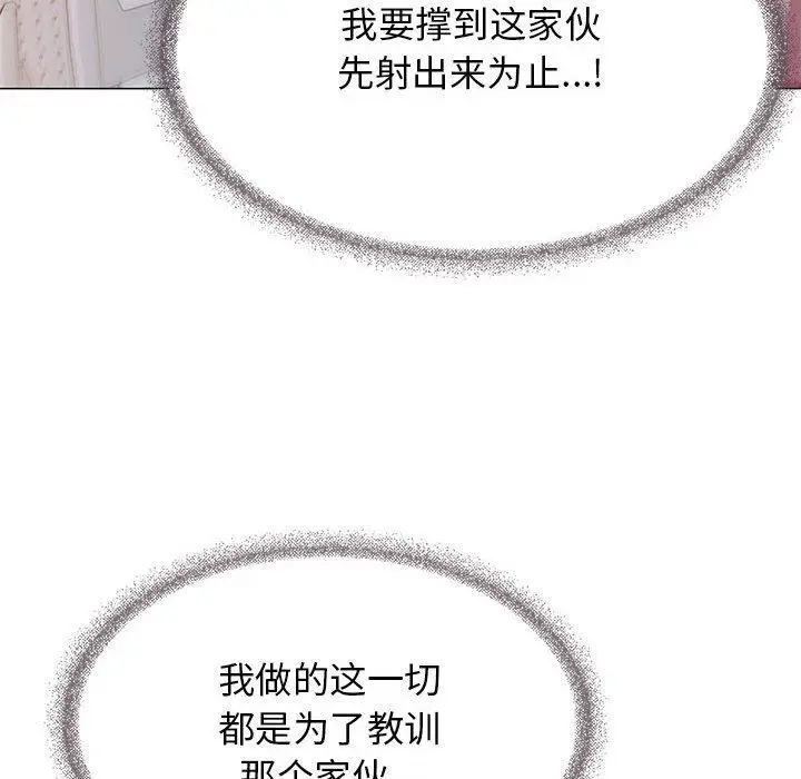 8 缺德邻居难相处_缺德邻居难相处