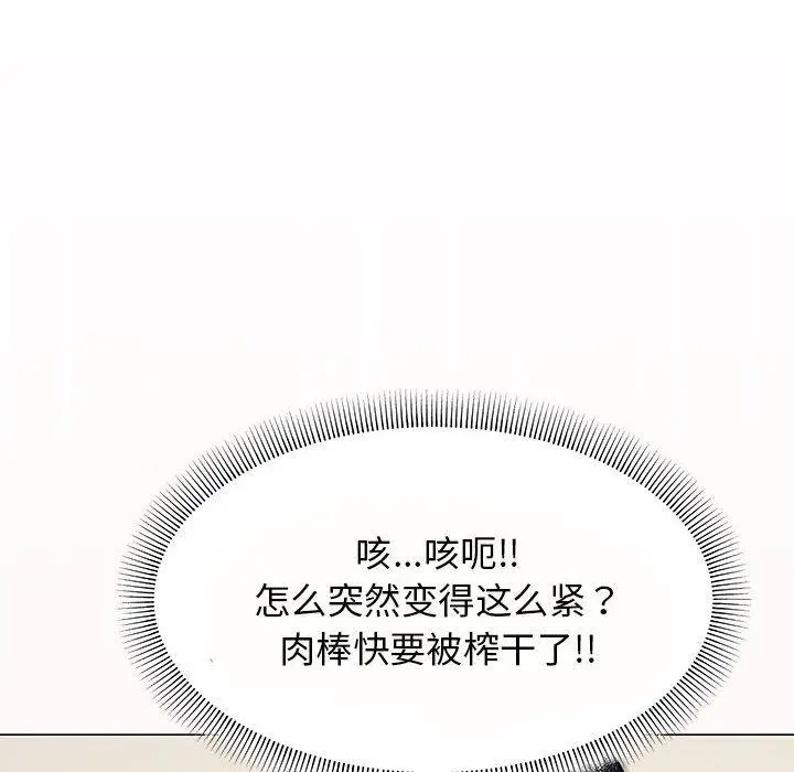8 缺德邻居难相处_缺德邻居难相处