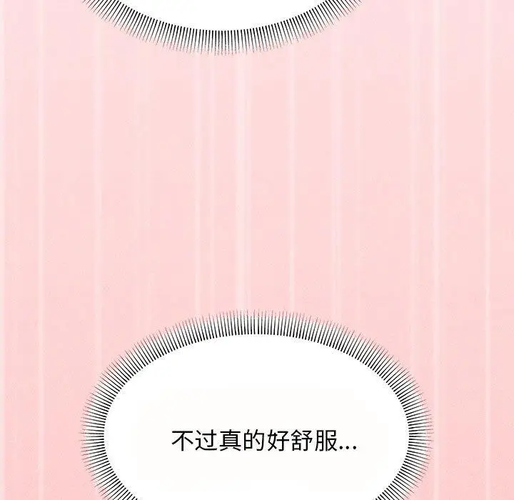 8 缺德邻居难相处_缺德邻居难相处