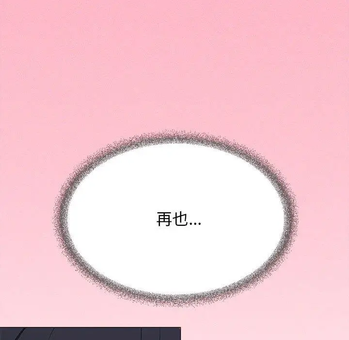 8 缺德邻居难相处_缺德邻居难相处