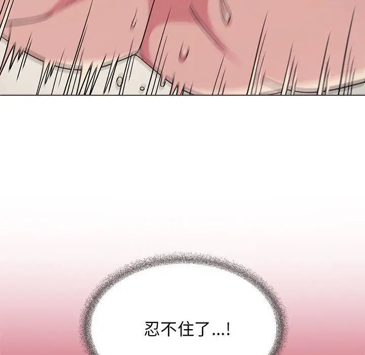 8 缺德邻居难相处_缺德邻居难相处