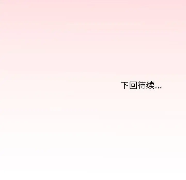 8 缺德邻居难相处_缺德邻居难相处