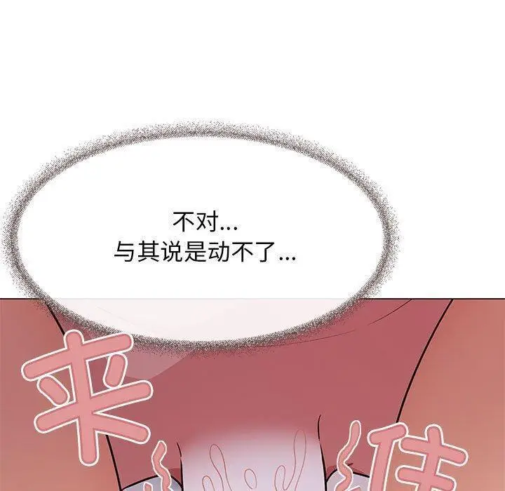 7 缺德邻居难相处_缺德邻居难相处