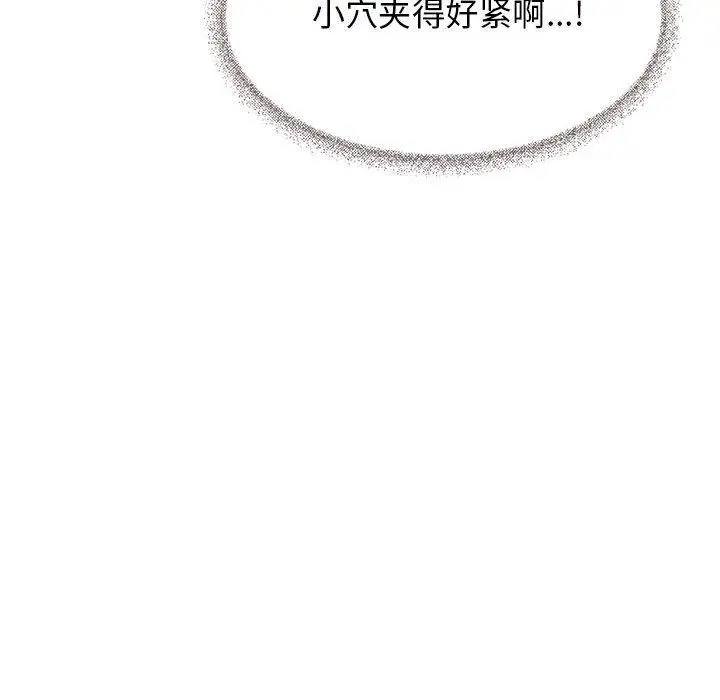 7 缺德邻居难相处_缺德邻居难相处