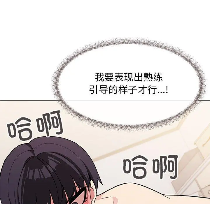 7 缺德邻居难相处_缺德邻居难相处