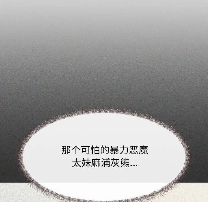 7 缺德邻居难相处_缺德邻居难相处