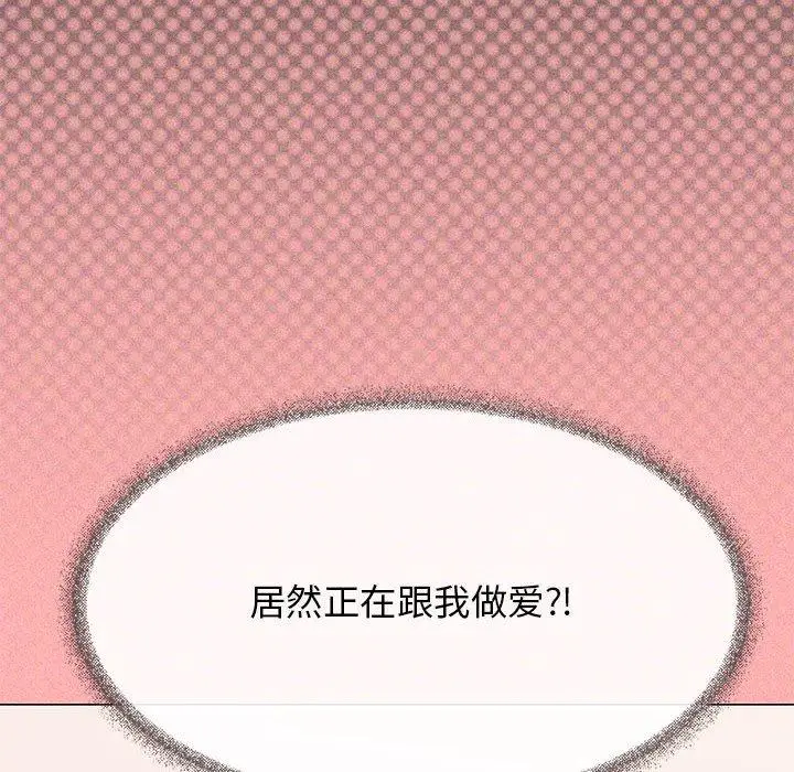 7 缺德邻居难相处_缺德邻居难相处