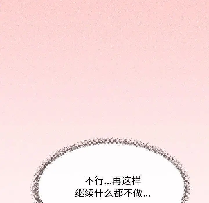 7 缺德邻居难相处_缺德邻居难相处