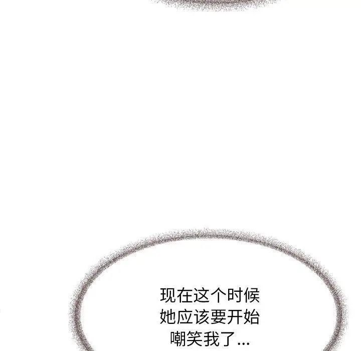 7 缺德邻居难相处_缺德邻居难相处
