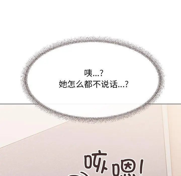 7 缺德邻居难相处_缺德邻居难相处