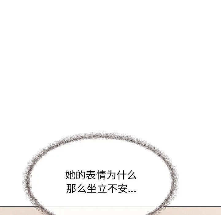 7 缺德邻居难相处_缺德邻居难相处