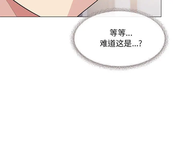7 缺德邻居难相处_缺德邻居难相处
