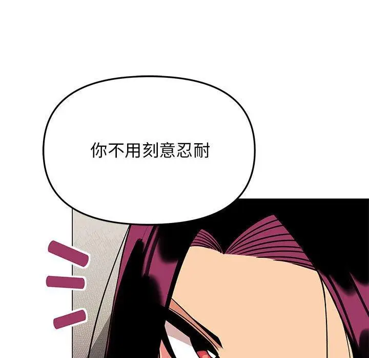 7 缺德邻居难相处_缺德邻居难相处