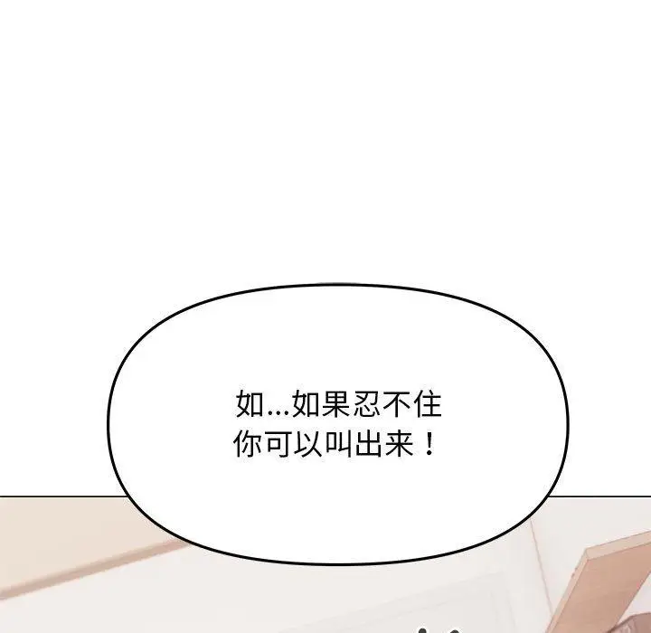 7 缺德邻居难相处_缺德邻居难相处
