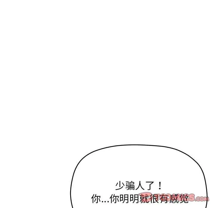7 缺德邻居难相处_缺德邻居难相处