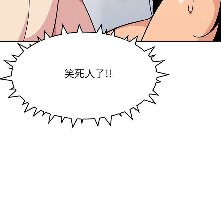 7 缺德邻居难相处_缺德邻居难相处