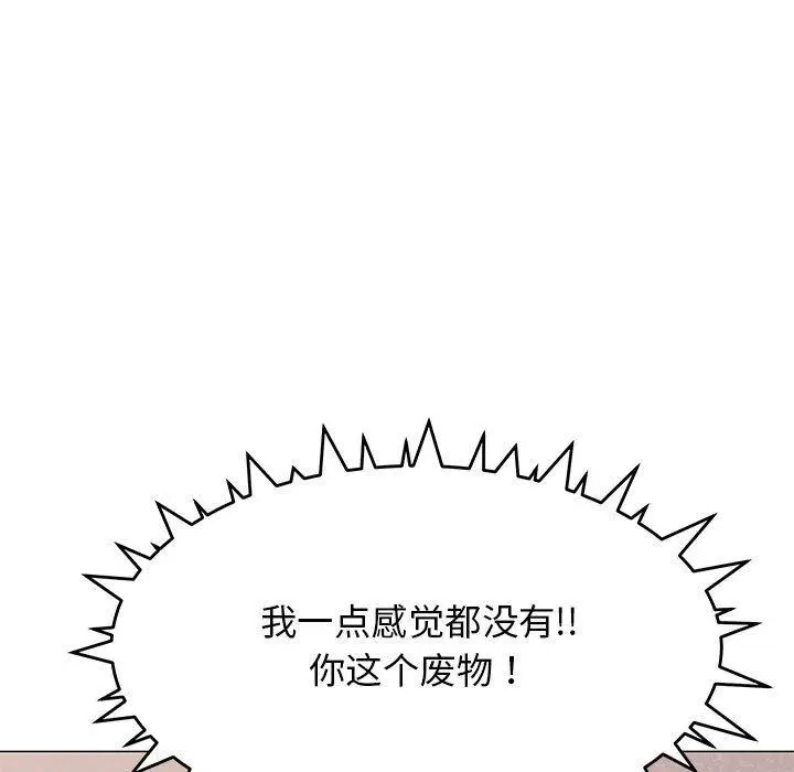 7 缺德邻居难相处_缺德邻居难相处