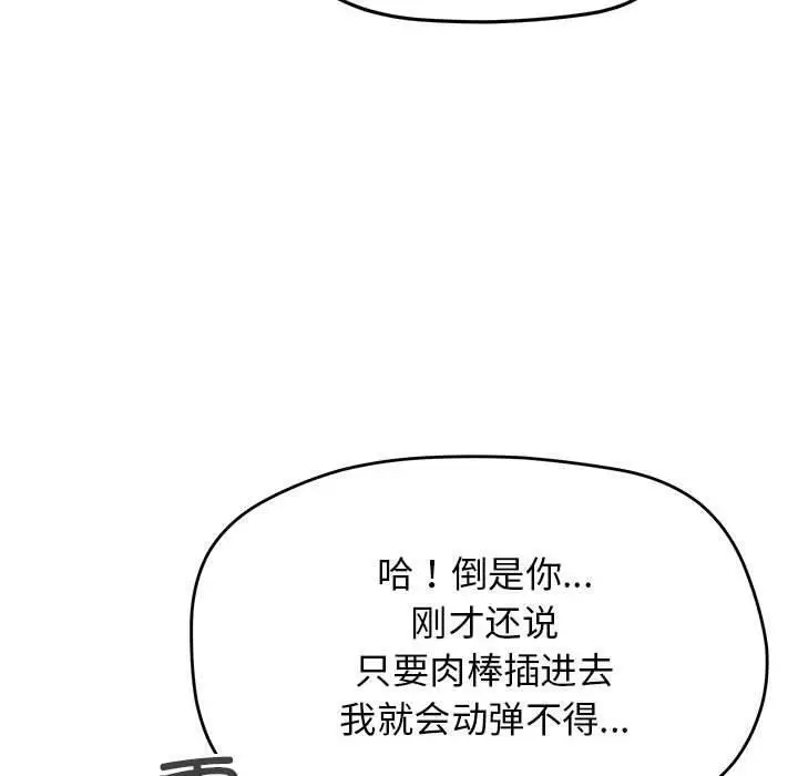 7 缺德邻居难相处_缺德邻居难相处