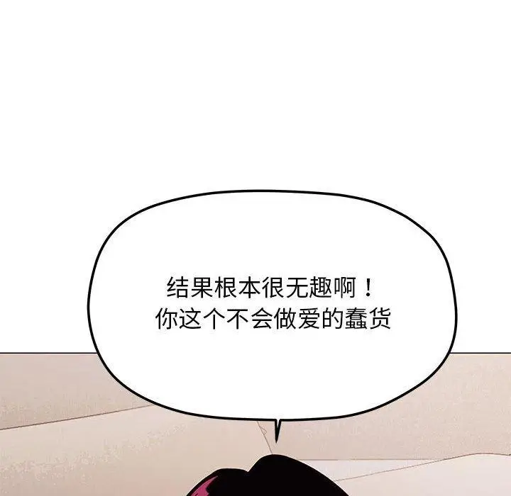 7 缺德邻居难相处_缺德邻居难相处