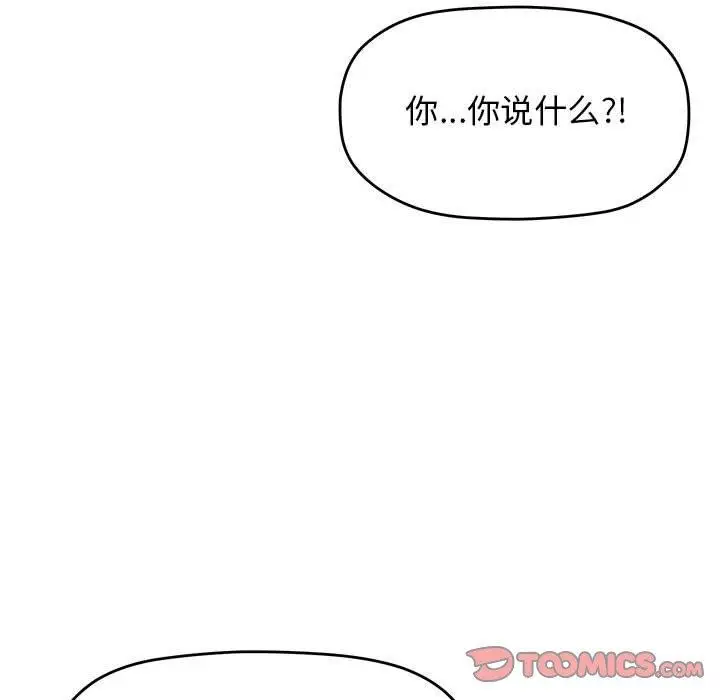 7 缺德邻居难相处_缺德邻居难相处
