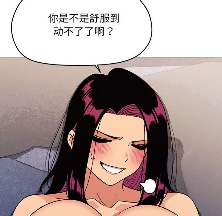 7 缺德邻居难相处_缺德邻居难相处