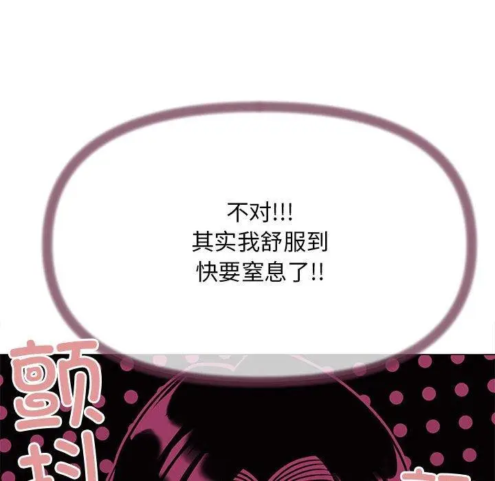 7 缺德邻居难相处_缺德邻居难相处