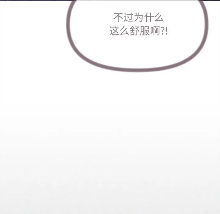 7 缺德邻居难相处_缺德邻居难相处