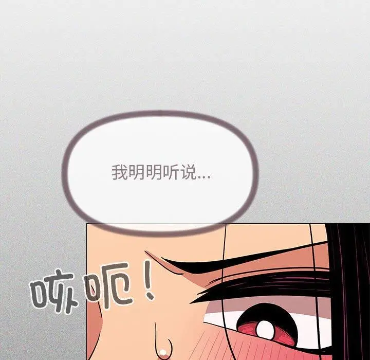 7 缺德邻居难相处_缺德邻居难相处