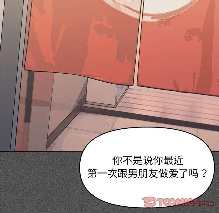 7 缺德邻居难相处_缺德邻居难相处