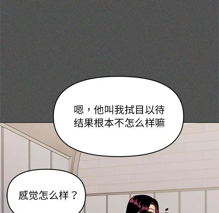 7 缺德邻居难相处_缺德邻居难相处