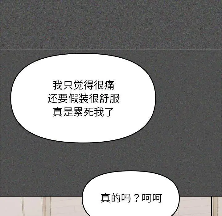 7 缺德邻居难相处_缺德邻居难相处