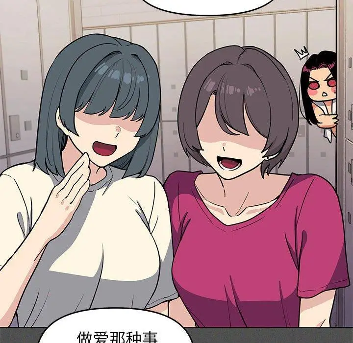 7 缺德邻居难相处_缺德邻居难相处