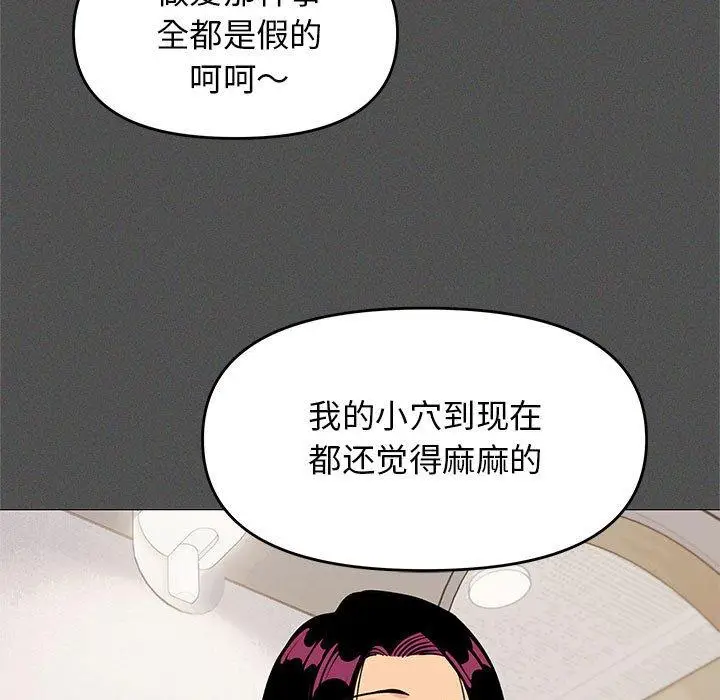 7 缺德邻居难相处_缺德邻居难相处