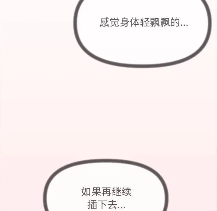 7 缺德邻居难相处_缺德邻居难相处