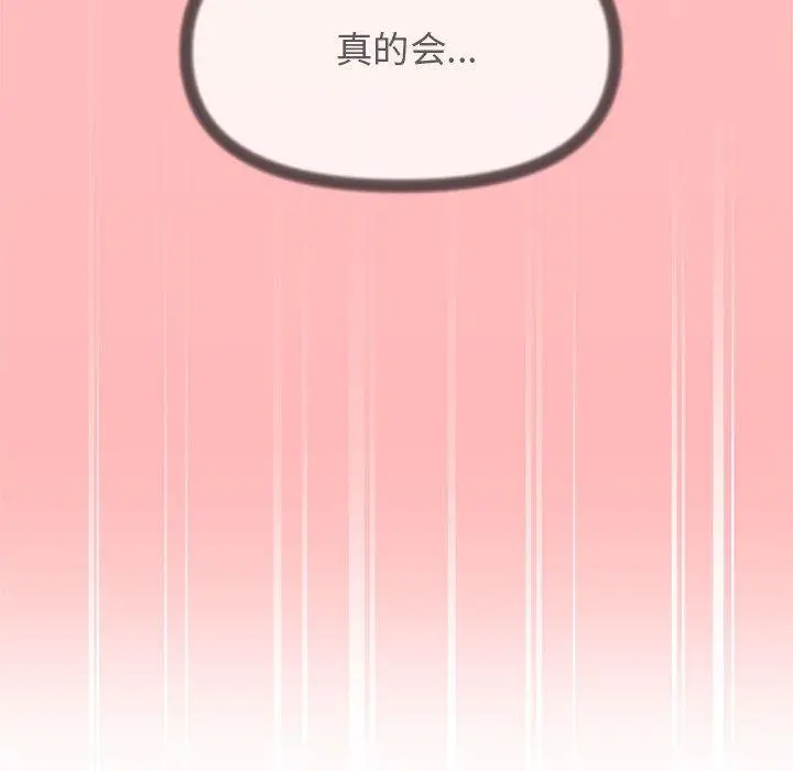 7 缺德邻居难相处_缺德邻居难相处