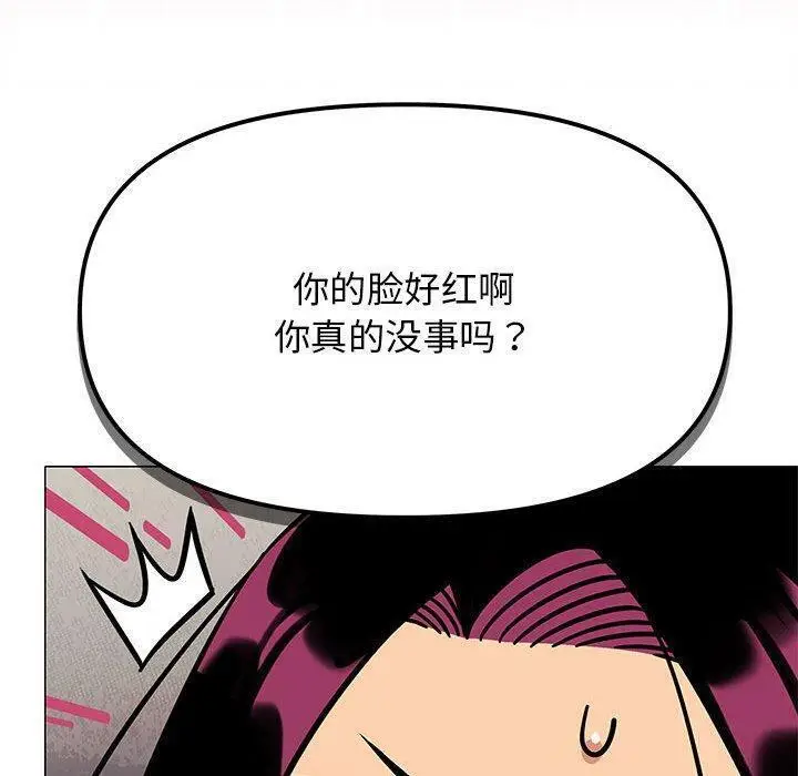7 缺德邻居难相处_缺德邻居难相处